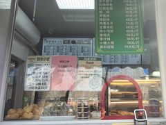 -护国寺小吃(新街口店)