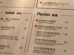 菜单-必胜客(城西银泰店)