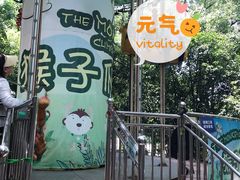-杭州少年儿童公园