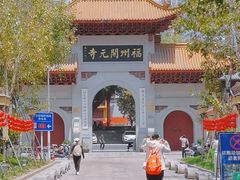 -福州开元寺