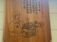 -西安贾三灌汤包·回坊小吃·清真炒菜(北院门总店)