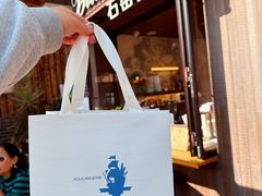 -Briant石窑面包(丰盛里店)