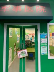 -乐8运动馆·桐语运动乐园(南湖二路店)