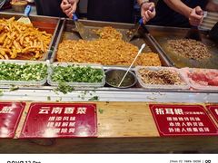 -丁家坡洋芋·观音桥好吃街A区(全国总店)