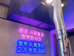 -친구亲顾韩国烤肉专门店(蓉花里店)