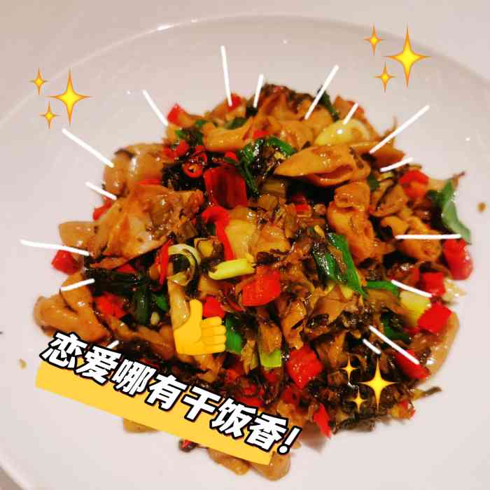 大铁勺酒楼中北永旺店