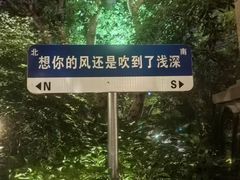 -浅深(世茂滨江精品店)