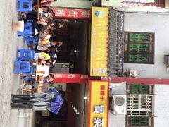 南街杨记麻辣烫-南街杨记·麻辣烫