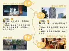 -必点海鲜·海肠捞饭大王(滨江道店)