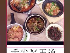 -小杨酒家(华苑小区店)