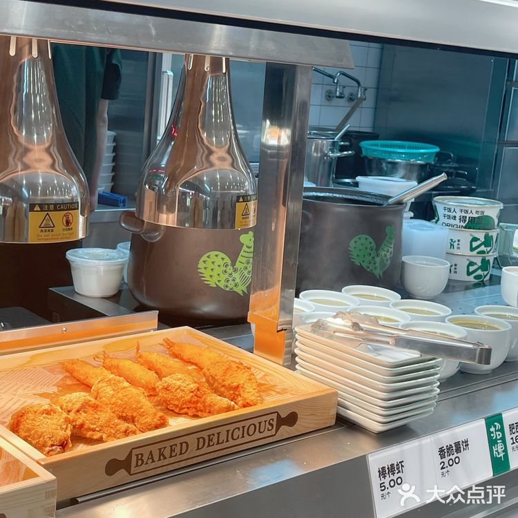 终于不是老乡鸡外卖了