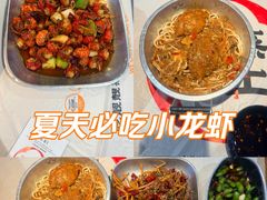 -靓靓蒸虾·头牌蒸虾(雪松路总店)