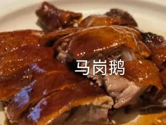 -广州富力丽思卡尔顿酒店·丽轩·粤菜