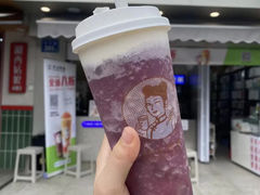 芝士葡萄奶盖-沪上阿姨·精选茶饮(任丘华油商业街店)