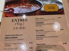 -Pita's&Tika's中东和印度风味餐厅(龙湖天街店)