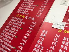 菜单-兄弟砂锅(陆家巷店)