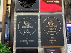 门面-猪肉婆私房菜(容桂总店)