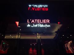 -L'ATELIER de Joel Robuchon(外滩18号店)