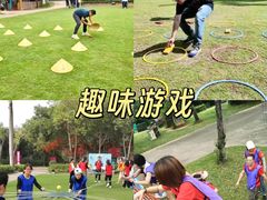-观澜湖生态运动公社