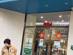 -纳吉亚猫专科动物医院·北北分院