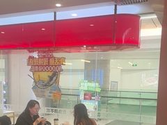 -鱼酷活鱼烤鱼(沈阳大悦城店)