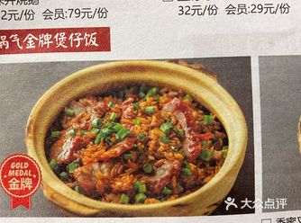 找不同～怀疑自己嘴有问题