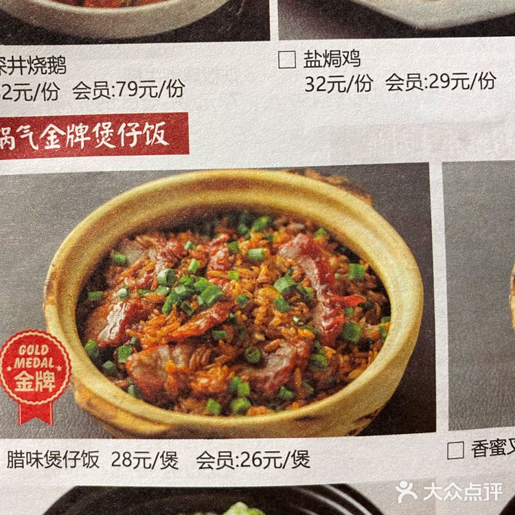 找不同～怀疑自己嘴有问题