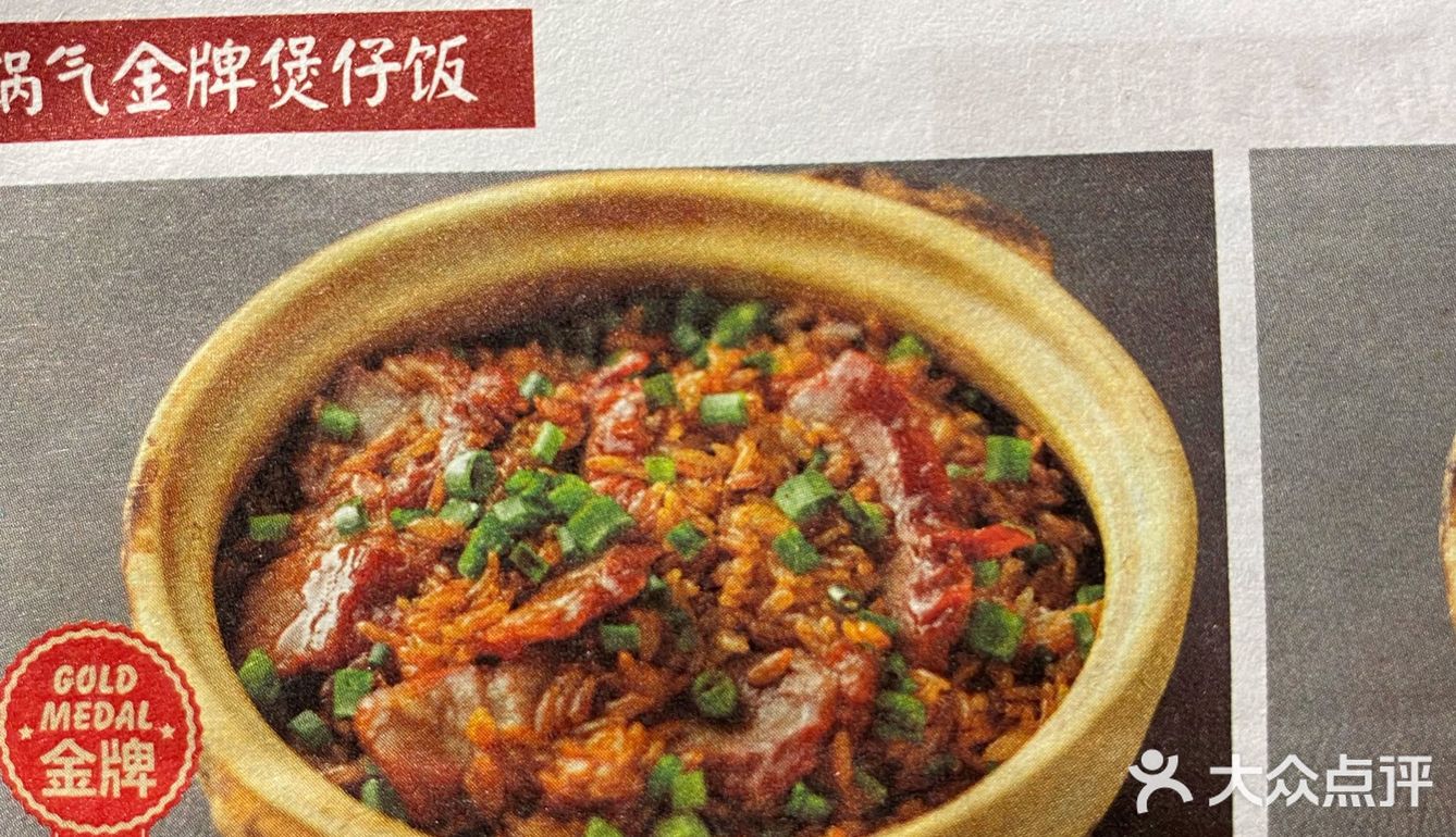 找不同～怀疑自己嘴有问题