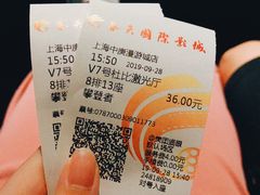 -春天国际影城(中庚漫游城杜比全景声店)