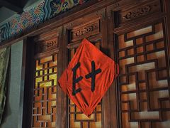 -E+有冰工厂·昆仑寒宫2(五角场店)