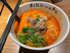 草本番茄汤雪花肉面-和府捞面(星光大道一期店)