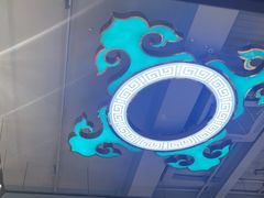 -313羊庄铁锅烀羊肉·烤全羊·烧烤龙虾·团建聚餐(永德路店)
