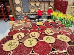 -皇宋大观文化园