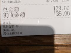 -塔可墨西哥餐厅(新城市广场店)