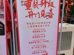 -蜀滋香鲜鱼美蛙火锅(339店)