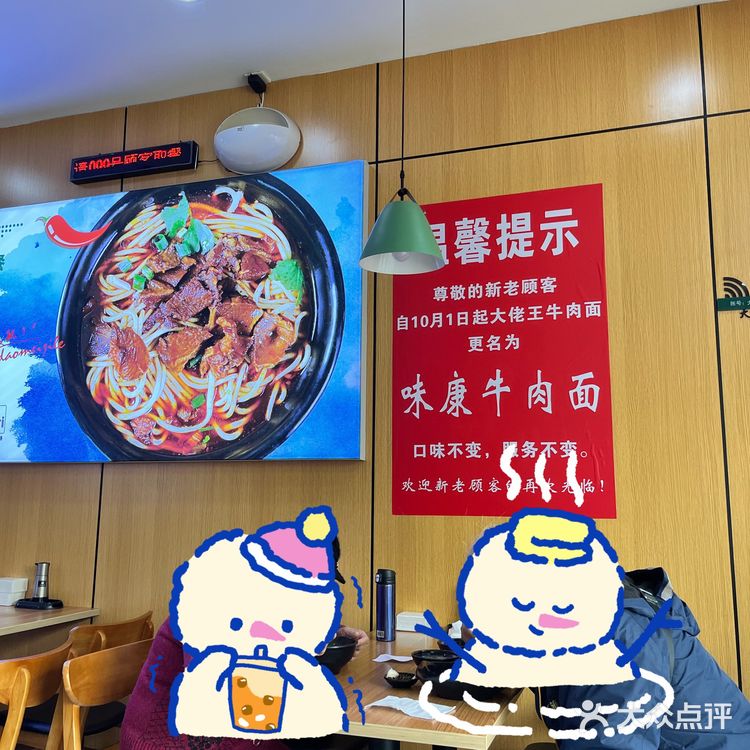 微辣的也挺辣的