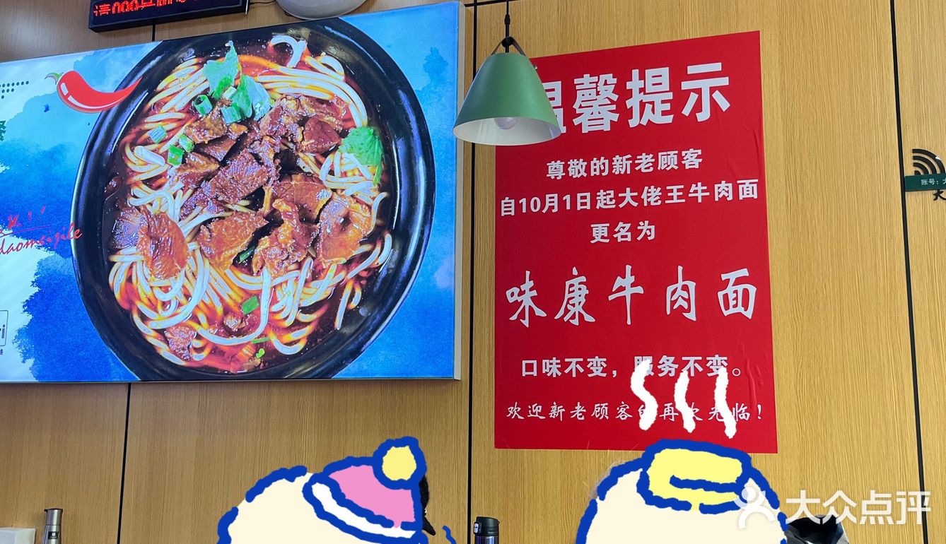 微辣的也挺辣的
