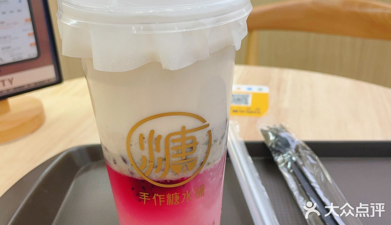 麒菓甜汤，让我欲罢不能的养生美味体验！
