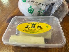 -奶酪魏(牛街总店)