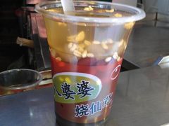 -八婆婆烧仙草(中山路店)