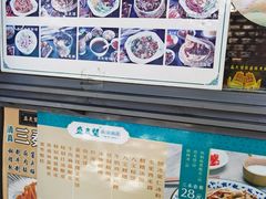 -清真盛志望麻酱酿皮·非遗老字号