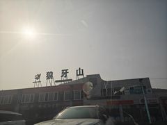 -狼牙山风景区