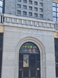-SWANK SALON