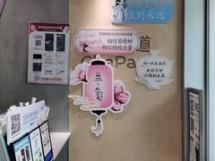 -茶百道(湖墅潮王路店)