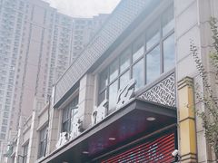 -梅飞酒家(名辉豪庭店)