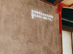 -北方家宴(祈福店)