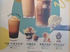 -星巴克(丁香国际商业中心店)