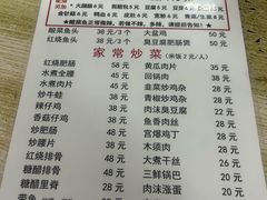 -黑皮酸菜鱼(绣花巷店)