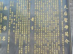 -天后宫民俗文化街