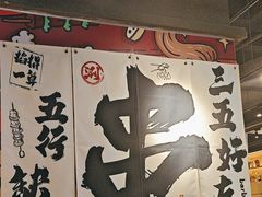-木屋烧烤(龙岗龙城万科里店)